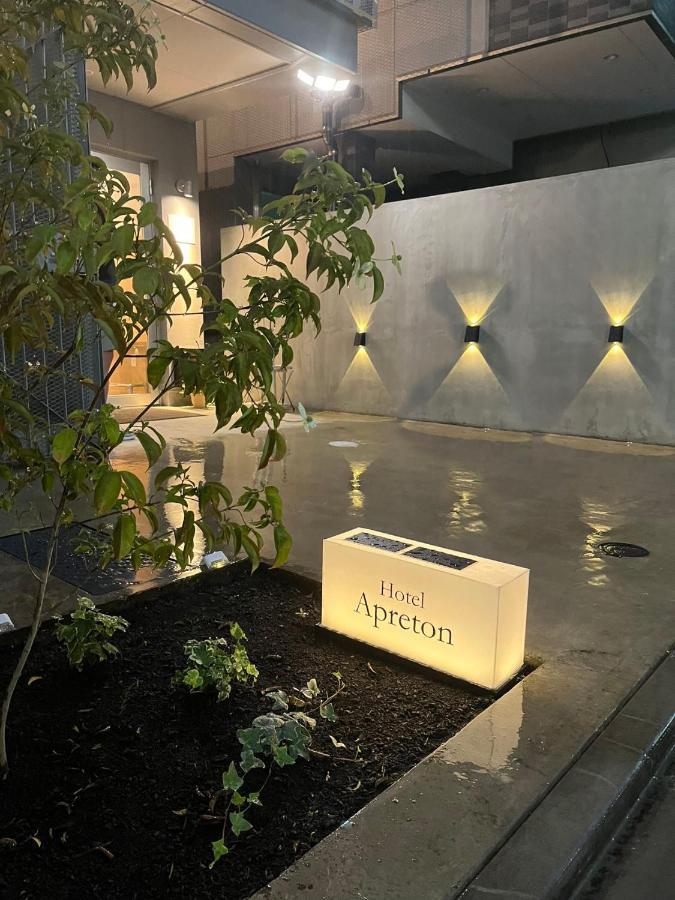 Hotel Apreton Tokyo Exterior photo
